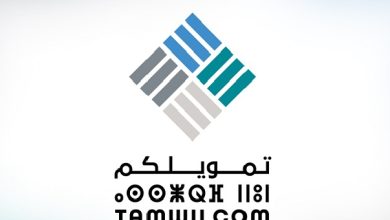 Tamwilcom: un volume di finanziamento di oltre 54,1 miliardi di dirham nel 2023