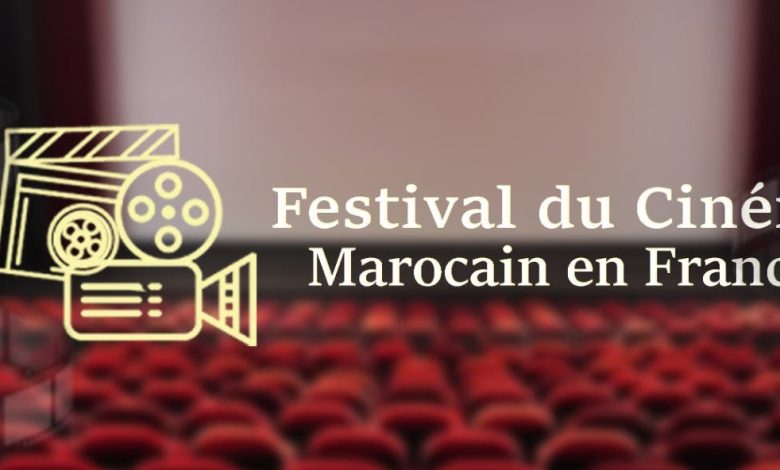 Parigi accoglie con favore la prima edizione del film "Festival of Moroccan in Francia"