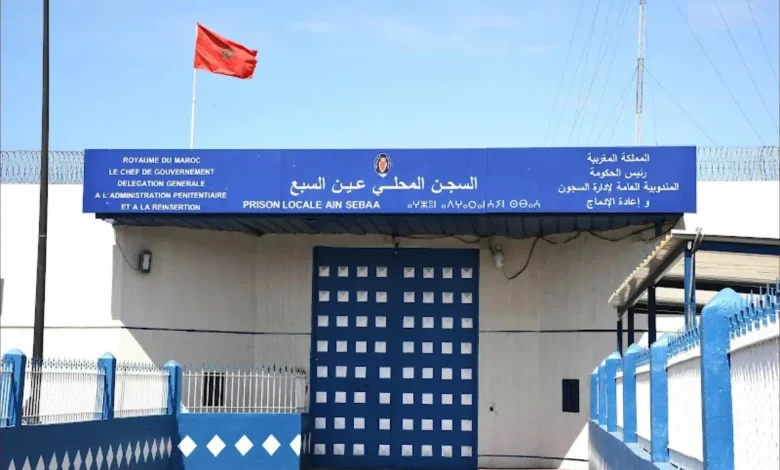 Mohamed Bodra Boudriqa, "Okasha" prigionia dopo aver riempito le autorità marocchine