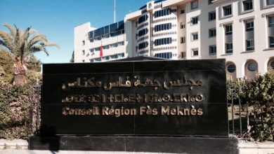 File degli affari del villaggio nella regione di Fez Meknes: procedure lente ed entra nel Consiglio di vigilanza