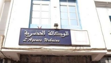 File dell'agenzia urbana in Nador Trébuchent