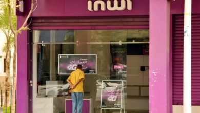 Inwi sottovaluta gli interessi dei marocchini e riduce l'accoglienza di chiamate per un certo numero di clienti