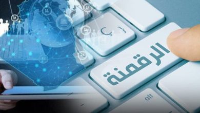 Rabat: Accordo sul quadro di partenariato per lo sviluppo dell'e-government