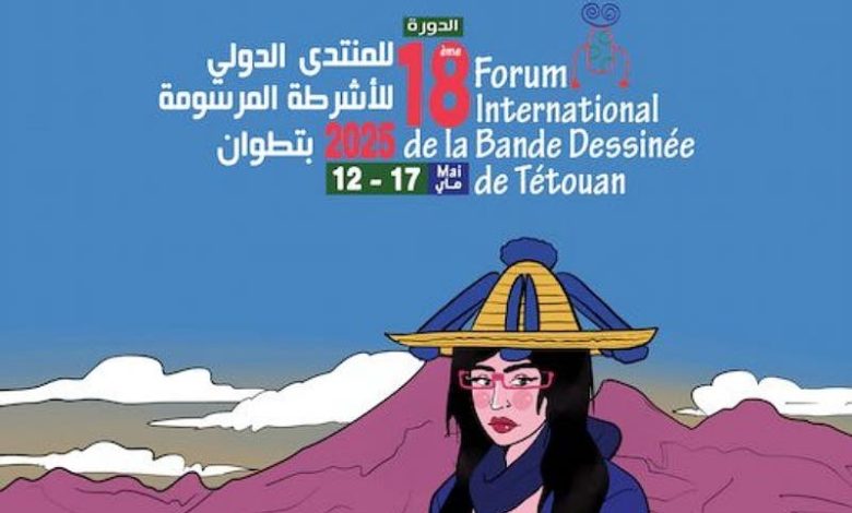 Tetouan apre le sue porte alla nona arte e celebra la creatività africana e internazionale